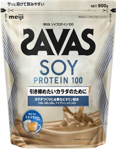 【10月24日20時から 最大4%OFFクーポン&P最大10倍】 ザバス SAVAS ザバス ソイプロテイン100 ミルクティー風味 900g トレーニング ジム ぷろていん 大豆 ビタミン ミネラル 2632089
