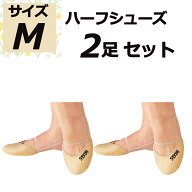 【4月14日20時から 最大4％OFFクーポン＆P最大10倍】 ササキ SASAKI 新体操 2足セット ハーフシューズ M…