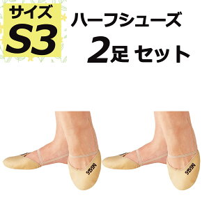 y925܂ ő3OFFN[|Pő10{z TTL SASAKI V̑ 2Zbg n[tV[Y S3TCY ϋv L x[VbN B̑  bX K g[jO  \ Z 
