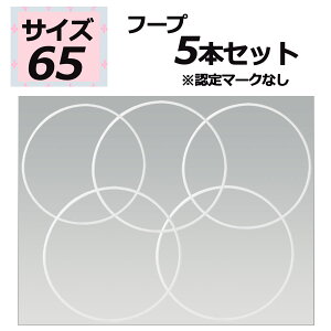 y1030 Pő10{z TTL SASAKI V̑ 5{Zbg X^_[ht[v 65TCY F}[NȂ t[v F zCg B̑  bX K g[jO Z V V c