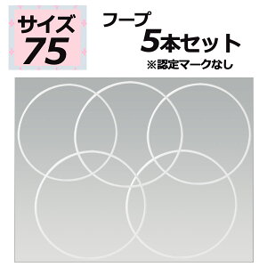 ySi5OFFN[|Pő10{I9/5܂Łz TTL SASAKI V̑ 5{Zbg X^_[ht[v 75TCY F}[NȂ t[v F zCg B̑  bX K g[jO 