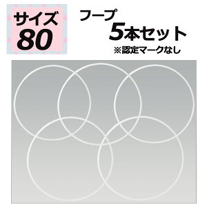 TTL SASAKI V̑ 5{Zbg X^_[ht[v 80TCY F}[NȂ t[v F zCg B̑  bX K g[jO Z V V c M13W80SET5