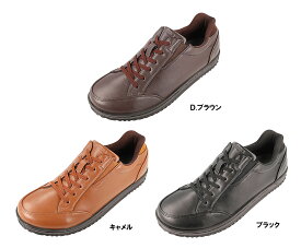 【マラソン期間中 最大4％OFFクーポン＆P最大10倍】 アーノルドパーマー　Arnold　Palmer ハンズフリーシューズ スライドフィット Slide Fit メンズ 革靴 カジュアルシューズ スニーカー くつ シューズ スリッポン 立ったまま履ける 幅広 AP0091