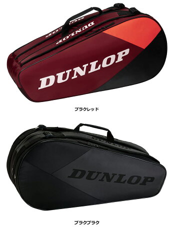 ダンロップ(DUNLOP)ラケットバッグ6 DTC-2430(テニスラケット6本収納可)