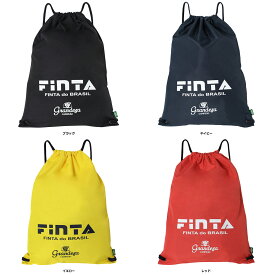 【1月16日2時まで 最大4％OFFクーポン＆P最大10倍】 フィンタ FINTA サッカー ランドリーバッグ大 カバン ナップサック 撥水加工 荷物入れ 移動 シューズケース 着替え入れ 部活動 クラブ活動 サークル 大人 子ども 学生 社会人 FT3505