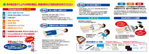 y1010܂ ő3OFFN[|Pő10{z N[rbg coolbit Mǉ}gsp}jA MǑ΍ |X^[ f f ی wZ E { }jA wK }蓖 ~