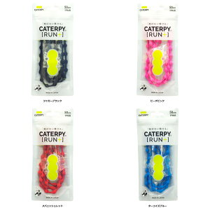 y1116܂ ő4OFFN[|Pő10{z L^s[ CATERPY ΂ȂCЂ L^s 50cm P50