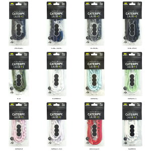 y1116܂ ő4OFFN[|Pő10{z L^s[ CATERPY ΂ȂCЂ L^s[GAvX70cm PAR70