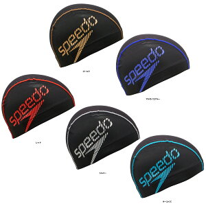 【10月30日 P最大10倍】 スピード Speedo スイミング ビームスタックメッシュキャップ BEAM STACK MESH CAP メンズ レディース 水泳 スイム 水泳帽 帽子 プール フィットネス ジム トレーニング SE12420