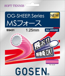 ySi8OFFN[|Pő10{I9/11 2܂Łz S[Z GOSEN ejX \tgejX Kbg OG-SHEEP MStH[X x[sN \tgKbg \te  XgO  `[ Nu N