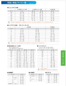 【マラソン期間中 最大4％OFFクーポン＆P最大10倍】 FOOTMARK フットマーク スイミング シャインガード フルジップ メンズ レディース キッズ 男子 女子 水着 水泳 ラッシュガード 紫外線対策 UVカット 日焼け対策 海 プール 長袖 101582 10