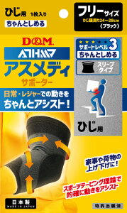 y11272܂ ő4OFFN[|Pő10{z fB[AhG D&M AXfB ATHMD T|[^[ x3 Ƃ߂ X[u^Cv Ђp 1 I G{[ P ֐ߒ Œ W