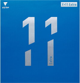 【5月18日限定 最大3%OFFクーポン＆P最大10倍】 VICTAS ヴィクタス 卓球 V＞11 エクストラ Extra ラバー 裏ソフト 裏ソフトラバー ライトニングテンション 軽量 020811 0020