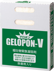 【10月24日20時から 最大4%OFFクーポン&P最大10倍】 ホワイトベアー WHITE BEAR アウトドア ゲロポンーV 除菌剤入り 嘔吐 吐しゃ物 処理 エチケット バス酔い 車酔い 船酔い 遠足 出張 ゲロ袋 携