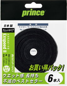 【全品3％OFFクーポン！スーパーセール開始28時間限定！】 Prince プリンス テニス エクススピードII 6本入り OG006 165