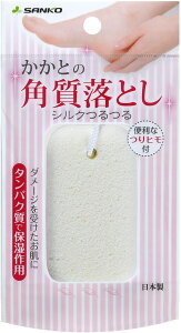 y925܂ ő3OFFN[|Pő10{z TR[ SANKO VN qpi ֗ObY oXObY C e 畆 畆a  Ђ Ђ p ^pN tBuC y 