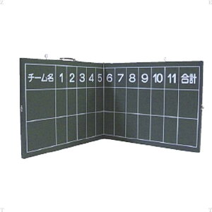 【10月30日 P最大10倍】 ゼット学校体育 【メーカー直送品】 野球用得点板折りたたみ式 スコアボード ベースボール 点数 備品 部活 クラブ活動 サークル 試合 大会 練習 トレーニング 自主ト