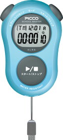 【6/1限定 P最大25倍】 SEIKO セイコー アルバピコ スクールタイマー ブルー ADMG003 ギフト