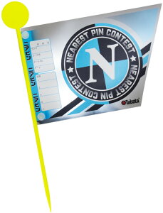 【10月24日20時から 最大4%OFFクーポン&P最大10倍】 タバタゴルフ Tabata GOLF ゴルフ コンペ用フラッグ ニアピン用旗×1本 ティーグラウンド 会社 試合 用品 道具 幹事 ショット 必需品 目印 マー