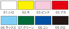 【11月14日10時から 最大4％OFFクーポン＆P最大10倍】 FOOTMARK フットマーク スイミング カラーテープ 1m 水泳 プール 水着 マーク グループ分け レベル分け 泳力マーク 学校 授業 水泳帽 スイムキャップ スイミングスクール マジックテープ 101703 02