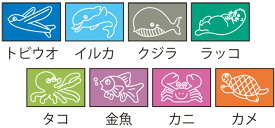 【11月14日10時から 最大4％OFFクーポン＆P最大10倍】 FOOTMARK フットマーク スイミング 動物マーク 10枚入り 水泳 プール 水着 グループ分け レベル分け 泳力マーク 水泳帽 スイムキャップ スイミングスクール カラーマーク マジックテープ 101704 67