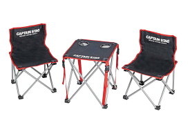 【8月4日20時から 最大3％OFFクーポン＆P最大10倍】 キャプテンスタッグ CAPTAIN STAG アウトドア ジュール コンパクトテーブルチェアセット UC1702