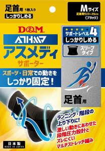 y11272܂ ő4OFFN[|Pő10{z fB[AhG D&M AXfB ATHMD T|[^[ x4 肵߂X[u^CvN p 1 ubN M Ep P Ђ˂ 