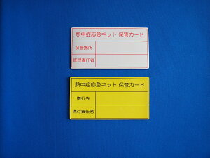 y1018܂ ő3OFFN[|Pő10{z N[rbg coolbit }Lbg Ǘ҃J[h }Olbg ×1 FAK-MC MǑ΍ MǃLbg }蓖 ~}Ή ŕa FAK-S1 O  wZ 