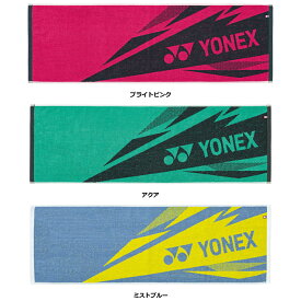 【2月14日から 最大4％OFFクーポン＆P最大10倍】 ヨネックス YONEX テニス スポーツタオル タオル たおる 汗拭き 今治タオル スポーツタオル ギフト プレゼント 部活 クラブ 練習 練習試合 自主練 トレーニング AC1081
