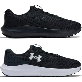 【4月18日まで 最大4％OFFクーポン＆P最大10倍】 アンダーアーマー UNDER ARMOUR 陸上 ランニング UA チャージド サージ4エクストラワイド メンズ シューズ 靴 スニーカー 軽量 通気性 クッション性 ウォーキング ジョギング 3028249