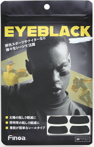 【10月30日 P最大10倍】 フィノア Finoa アイブラック テープ シール 反射止め 眩しさ軽減 着脱簡単 目を守る 大容量 30ペア ボディーケア 紫外線対策 スポーツ 野球 サッカー マラソン ナイター