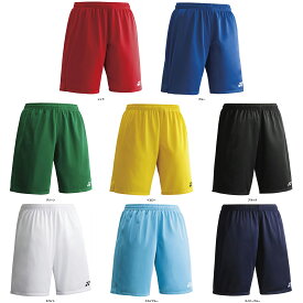 【12月11日2時まで 最大4％OFFクーポン＆P最大10倍】 ヨネックス YONEX サッカー JUNIOR ゲームパンツ ズボン ボトムス ウェア 練習 トレーニング 部活 クラブ 履きやすい FW2002J
