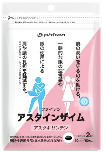 y12320 Si5OFFN[|Pő10{z t@Ce Phiten t@Ce phiten AX^CUC @\\Hi GS602000