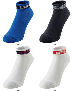 y11272܂ ő4OFFN[|Pő10{z o^tC Butterfly 싅 oX \bNX C  m[} 92490