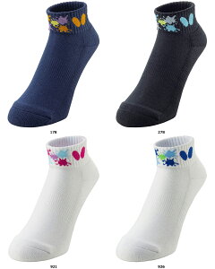 y11272܂ ő4OFFN[|Pő10{z o^tC Butterfly 싅 pXg \bNX C  m[} 92500