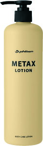 【10月24日20時から 最大4%OFFクーポン&P最大10倍】 ファイテン Phiten メタックスローション B 480ml EY188000