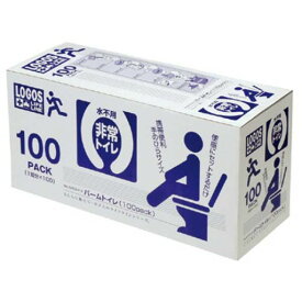 【マラソン期間中 最大5％OFFクーポン＆P最大10倍】 ロゴス LOGOS アウトドア LLLパームトイレ 100pack 携帯トイレ 簡易トイレ エマージェンシー 緊急 登山 防災 台風対策 82100410