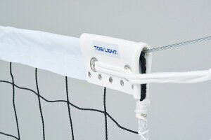 【10月30日 P最大10倍】 トーエイライト TOEI LIGHT バレーボール バレーボールネット 検定AA級 耐摩耗性 部活 クラブ活動 サークル 学校 体育 練習 試合 大会 トレーニング 学校 体育 授業 イベン