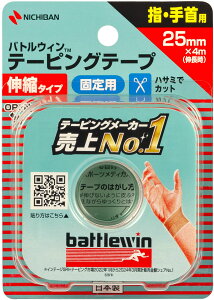y930 Pő10{z j`o NICHIBAN ogEB e[sOe[v Lk^Cv wEp L25mm×4m Œp ֐ \h 싅 ejX St o[ oXPbg{[ w E25FB