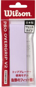 EC\ Wilson ejX PRO OVERGRIP V2.0 LIGHT PURPLE 1PK WR84497060