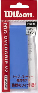 EC\ Wilson ejX PRO OVERGRIP V2.0 BLUE 1PK WR84497070