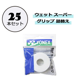 y1018܂ ő3OFFN[|Pő10{z lbNX YONEX ejX EFbgX[p[Obv lւ 25{Zbg d \tg  Obve[v ڑΉ z  Nu T[N