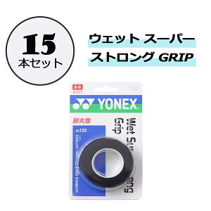 y111 ő4OFFN[|Pő10{z lbNX YONEX ejX EFbgX[p[XgOGRIP 15{Zbg d \tg  Obve[v ڑΉ ϋv G{XH  Nu 