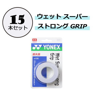 y111 ő4OFFN[|Pő10{z lbNX YONEX ejX EFbgX[p[XgOGRIP 15{Zbg d \tg  Obve[v ڑΉ ϋv G{XH  Nu 