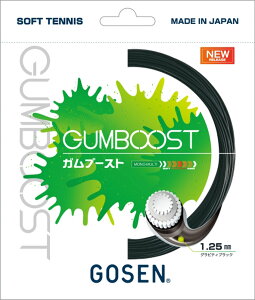 y1010܂ ő3OFFN[|Pő10{z S[Z GOSEN ejX \tgejX XgO GUMBOOST Ku[Xg OreBubN \tgKbg  XgO  `[ Nu 