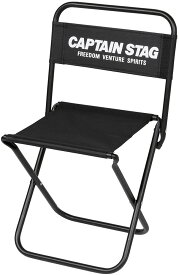 【1月16日2時まで 最大4％OFFクーポン＆P最大10倍】 キャプテンスタッグ CAPTAIN STAG アウトドア グラシアレジャーチェア 大 ブラック チェア キャンプ BBQ バーベキュー いす イス 椅子 コンパクト UC1800