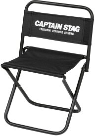 【1月16日2時まで 最大4％OFFクーポン＆P最大10倍】 キャプテンスタッグ CAPTAIN STAG アウトドア グラシアレジャーチェア 中 ブラック チェア キャンプ BBQ バーベキュー いす イス 椅子 コンパクト UC1801