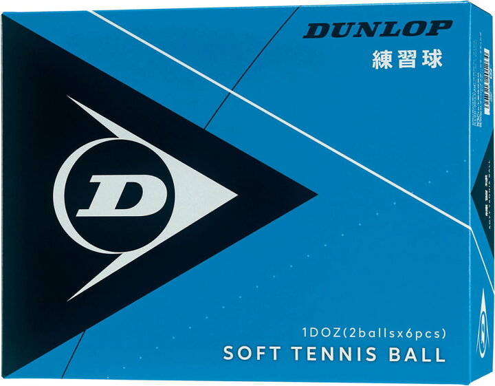 139円 【コンビニ受取対応商品】 DUNLOP ダンロップテニス ダンロップ エアポンプ DST003