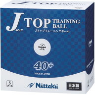ニッタク Nittaku 卓球 Jトップ トレ球 5ダース 60個入 練習球 硬式ボール 40mm ホワイト プラスチック製…