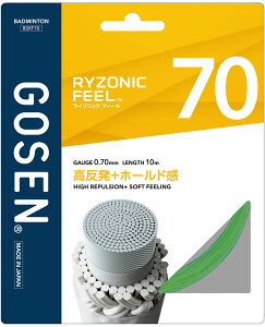 �y10��27��10���܂� �ő�3��OFF�N�[�|����P�ő�10�{�z �S�[�Z�� GOSEN �o�h�~���g�� RYZONIC FEEL70 �O���[�� BSRF70GR
